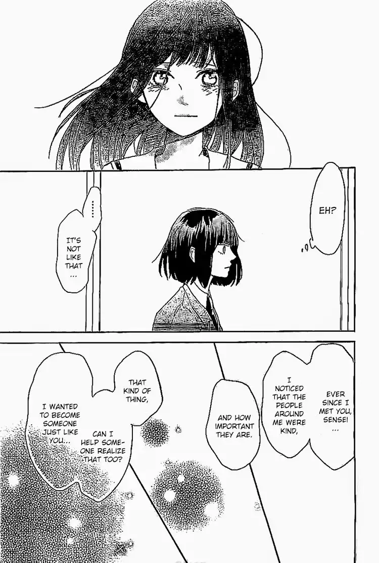 Hana to Rakurai Chapter 8 14